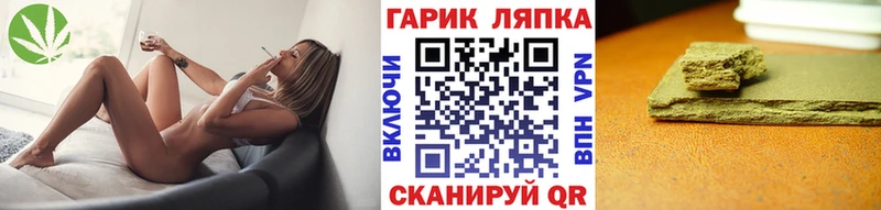Где купить наркотики Бирюч Альфа ПВП  МЕТАМФЕТАМИН  Галлюциногенные грибы  МАРИХУАНА  Гашиш  Мефедрон 