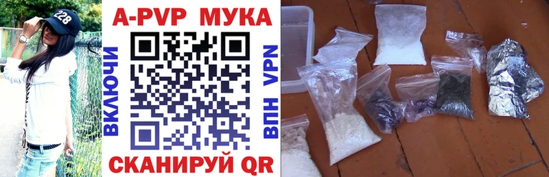 это наркотические препараты  Бирюч  Alpha PVP VHQ  купить  
