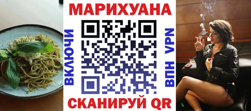 Еда ТГК конопля  сколько стоит  Бирюч 