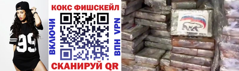 магазин    Бирюч  Cocaine 98% 