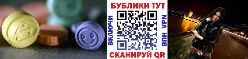Ecstasy 99%  где купить наркоту  Бирюч 