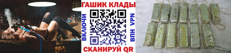 ГАШ VHQ  ОМГ ОМГ сайт  Бирюч 