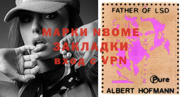 прущие крисы Пестово