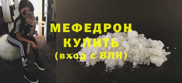 шишки Осташков
