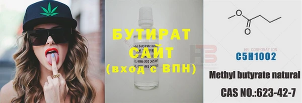 гашик Переславль-Залесский