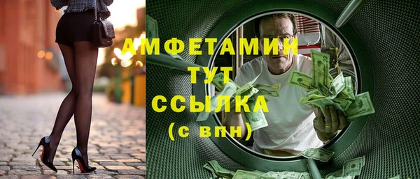 ГАЛЛЮЦИНОГЕННЫЕ ГРИБЫ Пересвет