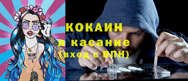 прущие крисы Пестово