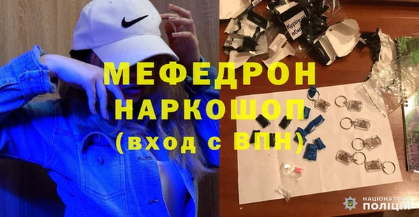 ГАЛЛЮЦИНОГЕННЫЕ ГРИБЫ Пересвет