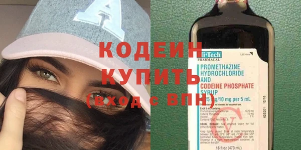 прущая мука Осинники