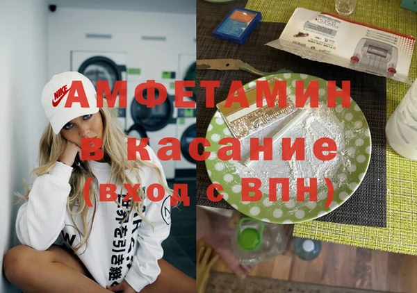 ГАЛЛЮЦИНОГЕННЫЕ ГРИБЫ Пересвет