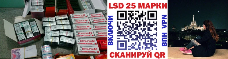 LSD-25 экстази кислота  Бирюч 