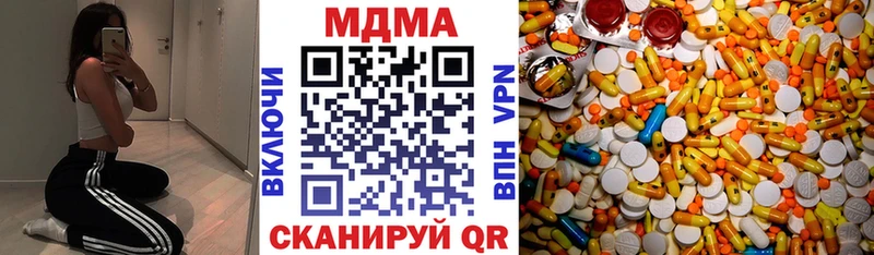МДМА молли  купить  цена  Бирюч 