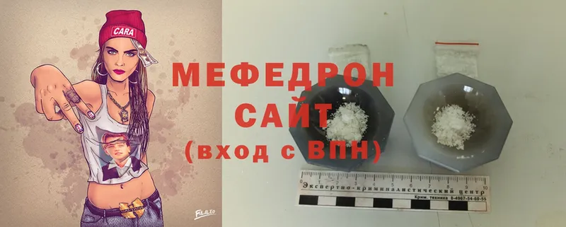 Мефедрон mephedrone  площадка Telegram  Бирюч 