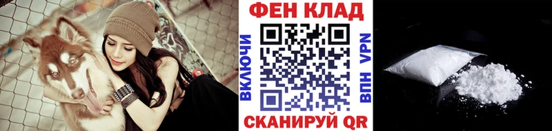 Первитин Methamphetamine  Бирюч 