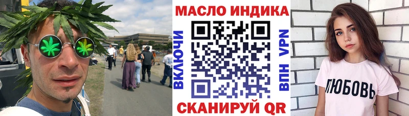 ТГК вейп MEGA Бирюч