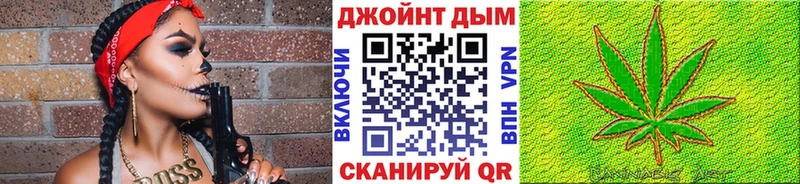 Шишки марихуана конопля  MEGA рабочий сайт  Бирюч  купить наркоту 